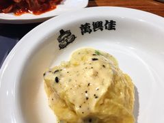 -万兴佳烤肉·长白山老味道(宏泰广场店)
