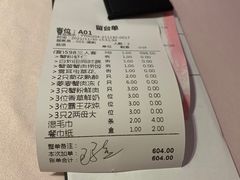 -蟹榭(静安寺晶品商场店)