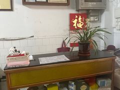 -腰记饭店(龙源路店)