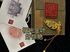 -兴教寺