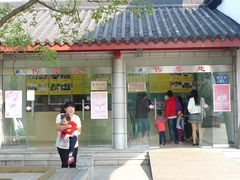 -杭州少年儿童公园
