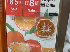 -新罗免税店