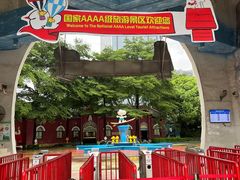 -史努比缤纷世界