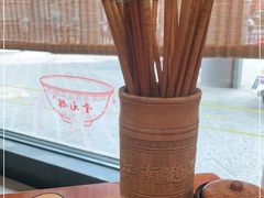 -奎元馆.百年奎元.非遗传承(西湖边的解放路店)