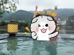 -海兰云天度假区温泉
