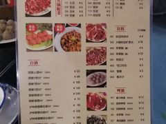 -八合里牛肉火锅(八合里总店)