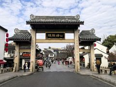 -鑫震源·苏式大虾生煎(山塘街店)