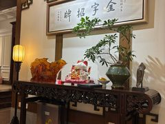 -梅龙镇酒家(南京西路总店)