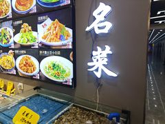 -黑石礁酒楼·海鲜(黑石礁店)