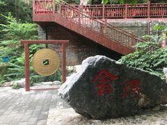 -十渡东湖港风景区