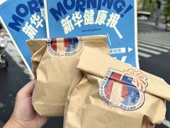 -川北医学院附属成都新华医院