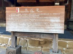 -广元千佛崖