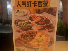 -乐凯撒披萨(正佳广场店)