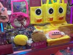 -BIG PINK大粉娃娃机主题馆(圆融星座店)