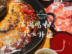 -楠火锅(广州总店)