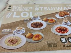 -翠华餐厅(香港国际机场店)