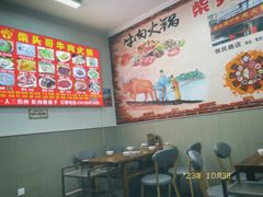 -柴头哥·牛肉火锅(爱民路店)