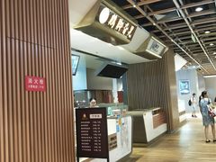 -鸡脚旮旯(苏州中心店)