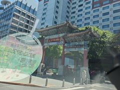-王府半岛酒店