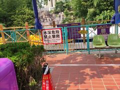 -富华游乐园