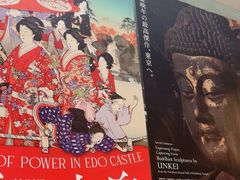 -东京国立博物馆