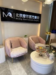 -More摩尔医美の注射线雕光电中心