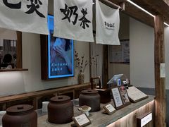 -李山山茶事(景枫店)