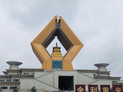 -法门文化景区