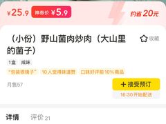 -苏梦江南·淮扬菜(夫子庙店)