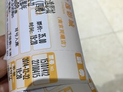 -金逸影城(光美江宁IMAX店)