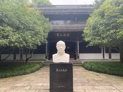 -杭州西湖风景名胜区-章太炎纪念馆