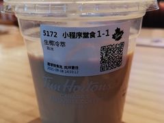 -Tims天好咖啡·贝果(雁展路万象天地店)
