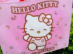 -好利来(高新枫叶广场店)