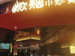 -炊烟小炒黄牛肉(浦东世纪汇店)