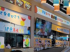 -大鲜生·亚洲菜融合小食堂