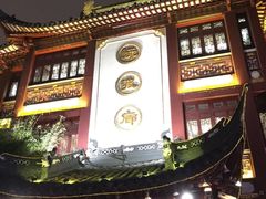 门面-绿波廊(豫园店)