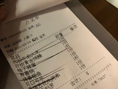 -烧鸟横丁(联发文创口岸店)