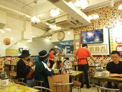 -龙凤冰室