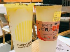 -快乐柠檬happylemon(日月光店)