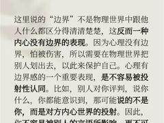 -上海嘉宁·心理咨询中心