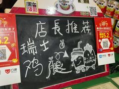 -孖记茶档·热腾茶餐(江南西plus店)