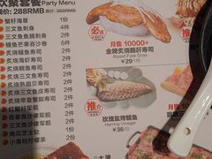 -Sushi Love 创意寿司(丽影广场店)