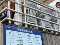 -观潮胜地公园