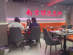 -盱眙虾神於氏龙虾(夫子庙红街店)