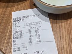 -四季民福烤鸭店(前门廊房二条店)