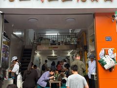 -老五鸡丝豆花面粉(瑞金北路68号院店)