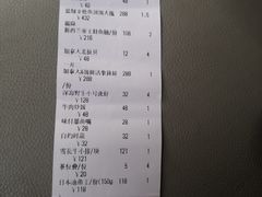 -三喜鲜生(明致商厦店)