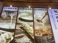 -小满手工粉(上海新世界城店)