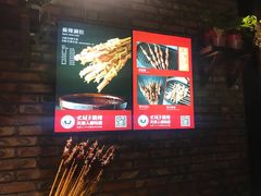 -大胡子海鲜·天津菜·砂锅烧烤(五大道创始店)