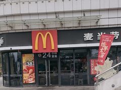 -麦当劳(华亚广场店)